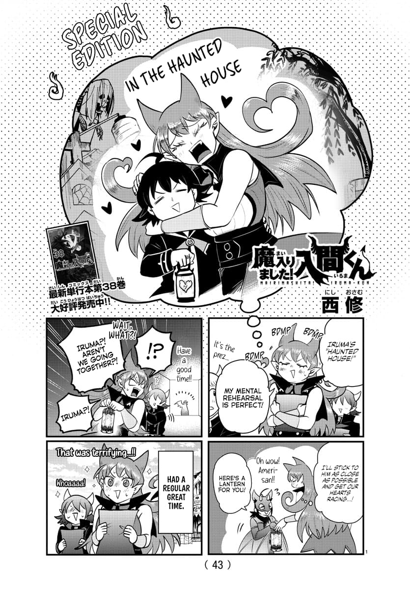 Welcome to Demon School! Iruma-kun, Chapter 357.5 image 11